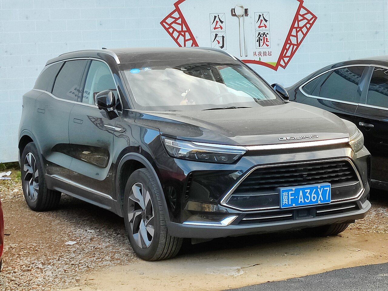 BAIC X7